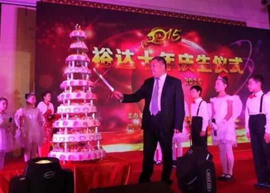 愛同行，夢飛揚