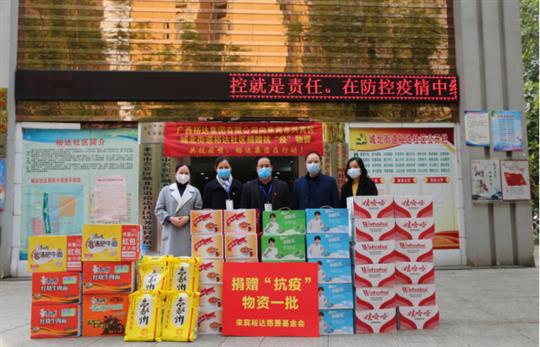 共抗疫情，裕達(dá)集團(tuán)在行動(dòng)-廣西裕達(dá)集團(tuán)有限公司向城北街道裕達(dá)社區(qū)捐贈(zèng)一批價(jià)值5000元的“抗疫”物資 
