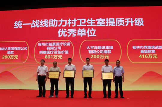 鄧亞保董事長積極建言，帶領控股集團助力鄉(xiāng)村振興發(fā)展